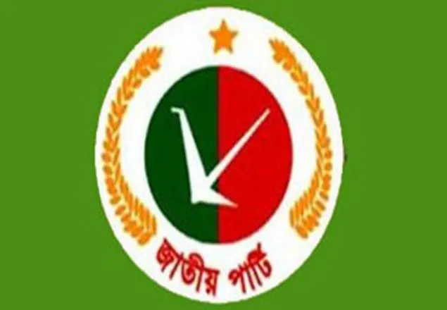 জাপার প্রেসিডিয়াম সভা ২৫ মার্চ
