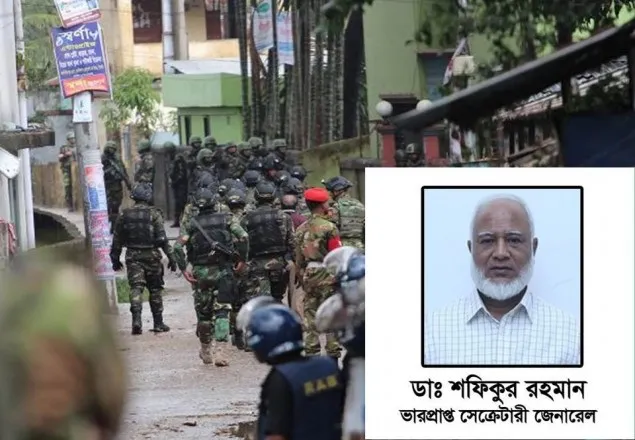 সিলেটে জঙ্গি হামলায় পুলিশসহ ৬জন নিহত হওয়ায় জামায়াতে উদ্বেগ 