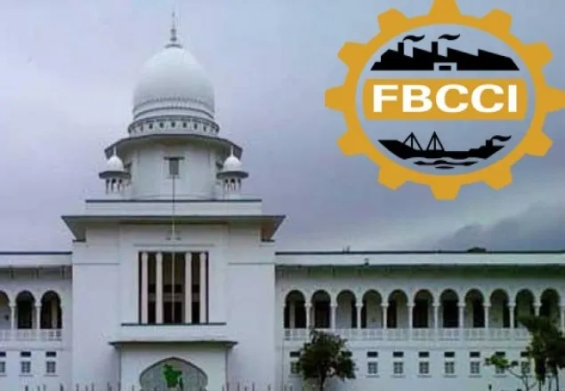 এফবিসিসিআই নির্বাচন স্থগিত নিয়ে শুনানি ৩০ মার্চ 