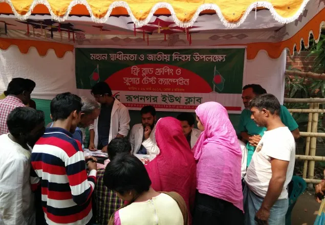 রাজধানীতে ইয়ুথ ক্লাবের উদ্যোগে ফ্রি মেডিকেল ক্যাম্প করা হয়