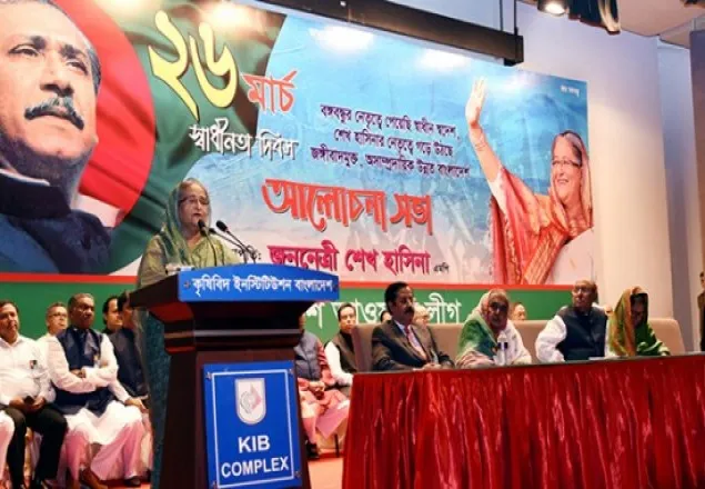 জঙ্গিদের বিরুদ্ধে পদক্ষেপ নিলে আগাছাদের মনবেদনা শুরু হয়: শেখ হাসিনা 