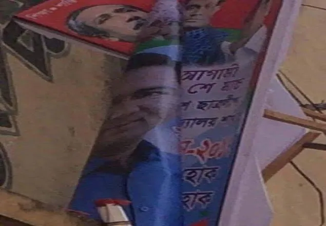 নাম না দেয়ায় সম্মেলনের ফেস্টুন ভাংচুর করেছে জবি ছাত্রলীগ