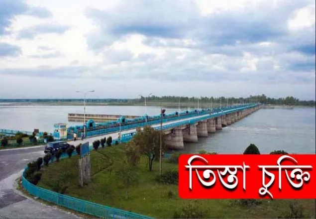 তিস্তা চুক্তি নিয়ে সংসদে তীব্র প্রতিবাদ তৃণমূলের