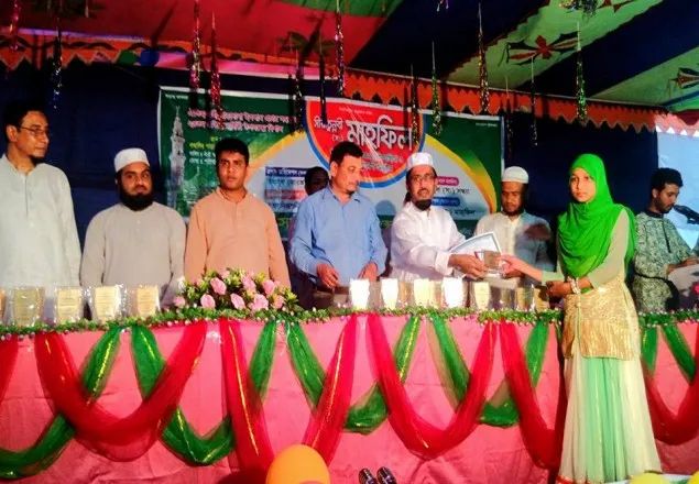 সফলভাবে সম্পন্ন হল সমাজ কল্যাণ সংস্থা’র বার্ষিক আয়োজন 