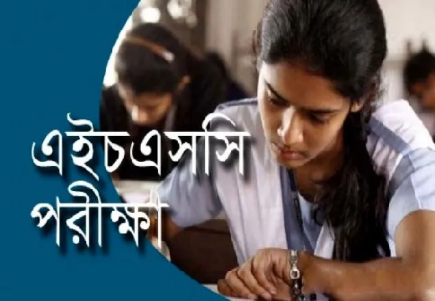 এইচএসসি ও সমমানের পরীক্ষা শুরু হচ্ছে রবিবার