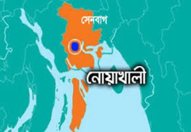 সেনবাগে আওয়ামী রাজনীতির দলীয় কোন্দল চরমে