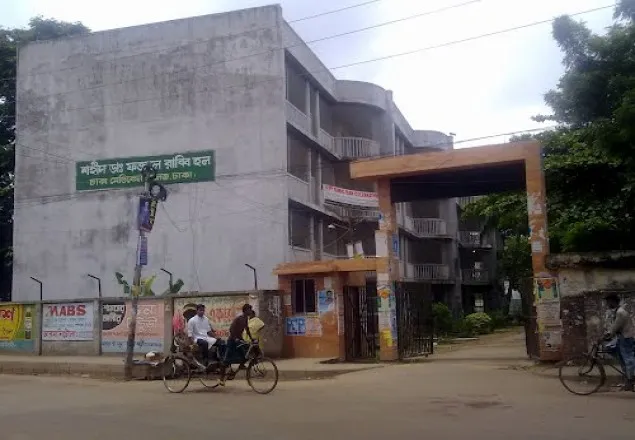ঢামেকে ছাত্রলীগের সংঘর্ষ: আহত ৫, ছাত্রদের হল ত্যাগের নির্দেশ