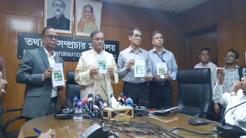 নোরা ফাতেহীর অনুষ্ঠান বন্ধের এখতিয়ার এনবিআর রাখে না : তথ্যমন্ত্রী