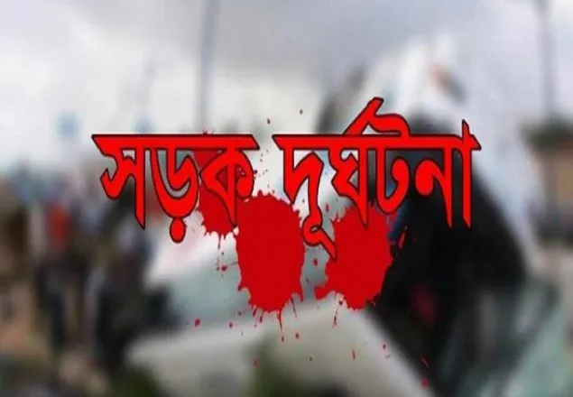 ফেনীতে সড়ক দুর্ঘটনায় নিহত ১ 