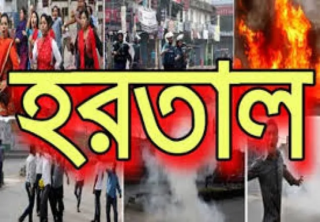 চট্টগ্রামে কেন্দ্রীয় নেতা হত্যার প্রতিবাদে ছাত্রদলের বিক্ষোভ, রোববার হরতাল
