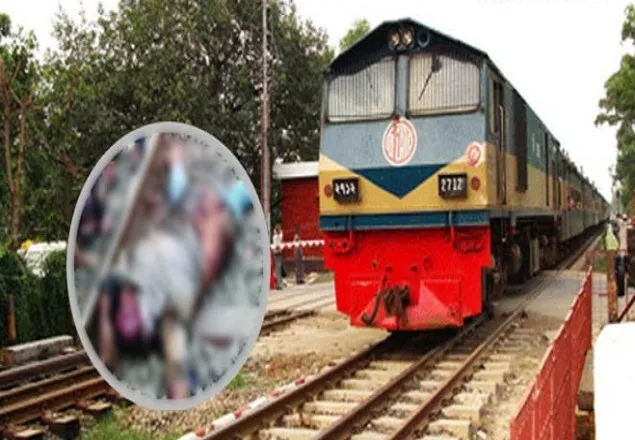 টঙ্গীতে ট্রেনে কাটা পড়ে অজ্ঞাত যুবক নিহত