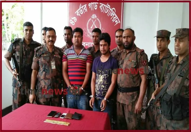 বেনাপোলে ১৫ স্বর্ণের বারসহ দুই জন আটক 