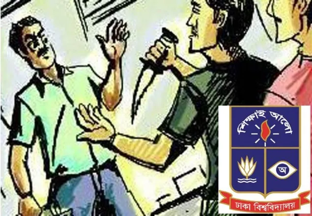 ছিনতাইয়ের অভিযোগে ঢাবি শিক্ষার্থীসহ গ্রেফতার ২