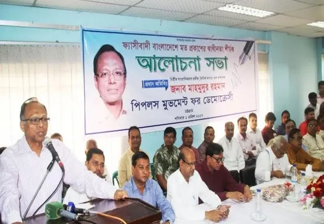 ‘জালিম শাসক হতে মুক্তি পেতে ঈমানকে মজবুত করুন’