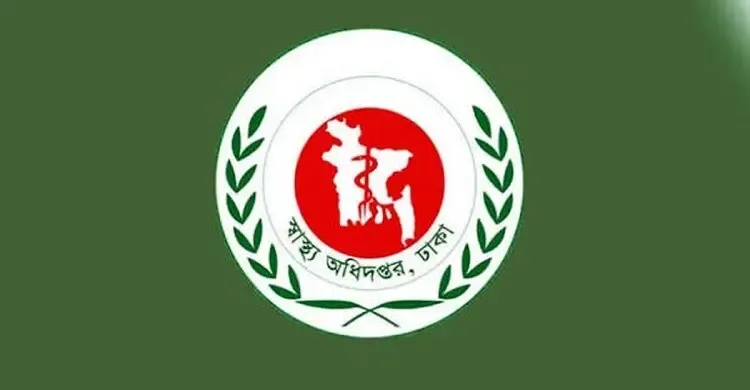 সরকারি হাসপাতালের ১ কিমির মধ্যে নতুন ক্লিনিক নয়, প্র্যাকটিসও বন্ধ