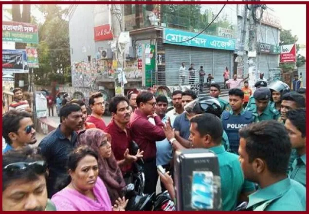 চট্টগ্রামে হরতালের মিছিলে পুলিশের বাধা, আটক ৬