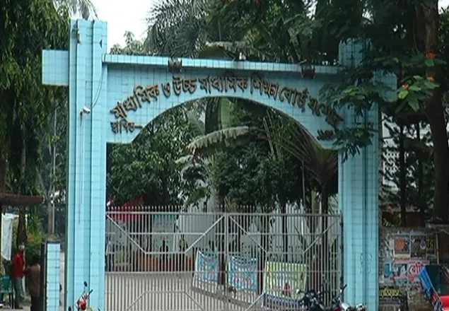 যশোর বোর্ডে এইচএসসি পরীক্ষার্থী কমেছে প্রায় ২১ হাজার