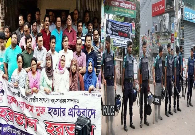 চট্টগ্রামে শেষ হলো অর্ধদিবস হরতাল, মাঠে নামতে দেয় নি পুলিশ