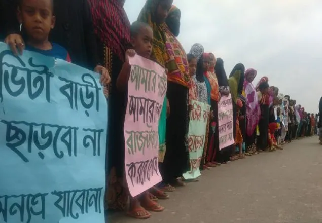 কেরানীগঞ্জে জমি অধিগ্রহণের খবরে মানববন্ধন