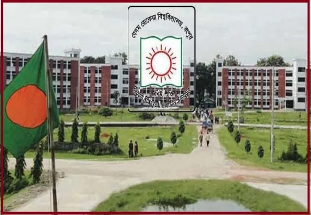 রোকেয়া বিশ্ববিদ্যালয়ে শিক্ষক নিয়োগ ৩ মাসের জন্য স্থগিত  