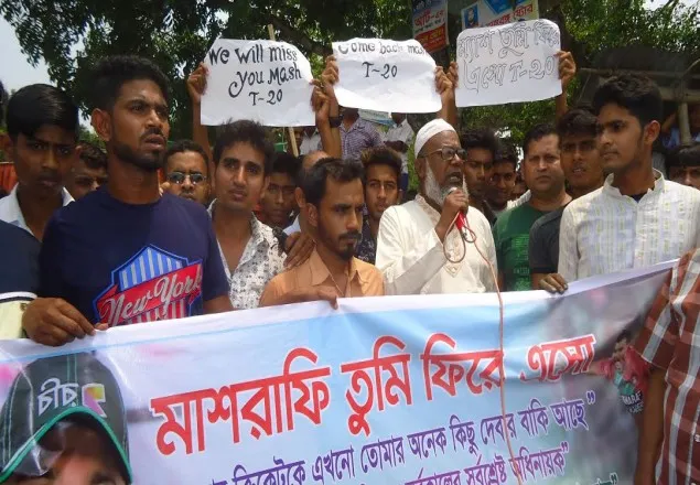 নড়াইলে মাশরাফি ফাউন্ডেশনের মানববন্ধন
