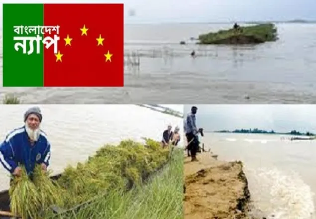 সিলেটের হাওর অঞ্চলকে দুর্গত এলাকা ঘোষনা করুন: ন্যাপ