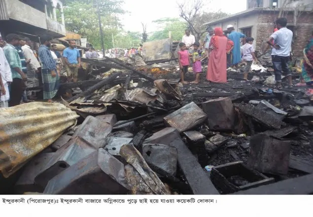 ইন্দুরকানীতে অগ্নিকান্ডে ২৩ টি দোকান ভস্মিভুত, ৩ কোটি টাকার ক্ষয়ক্ষতি