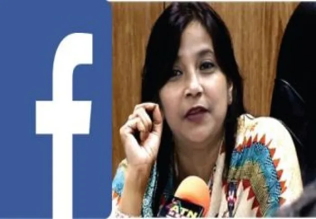 এমপিদের ফেসবুক ভেরিফাইড করার উদ্যোগ সরকারের