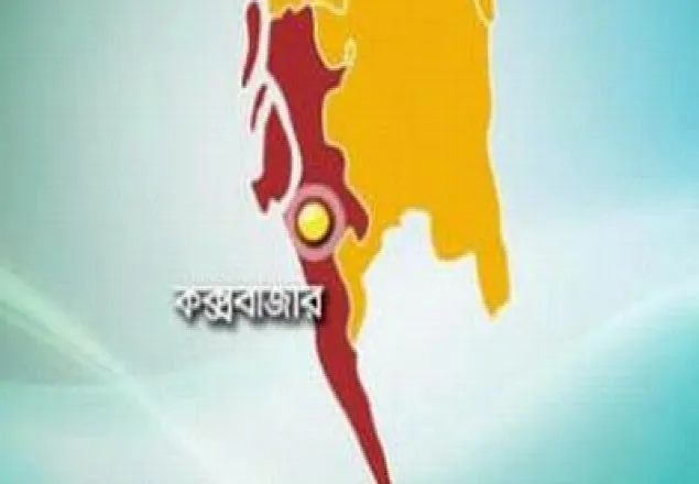 'পরকীয়া' জুটির লাশ উদ্ধার কক্সবাজারে