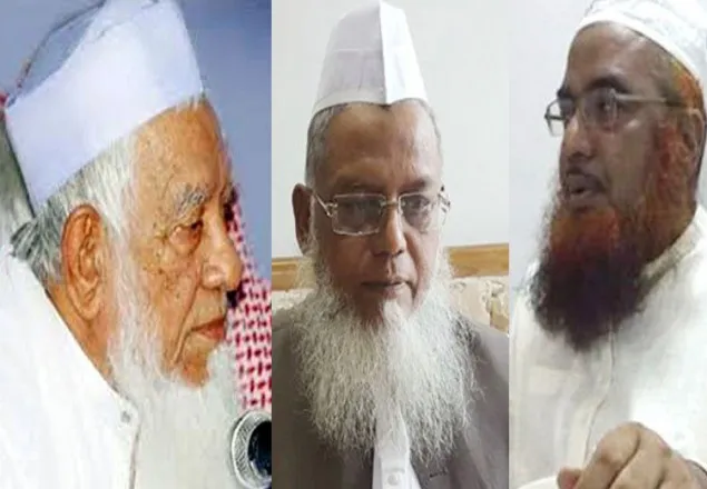 কওমি মাদরাসার স্বীকৃতি অনুষ্ঠানে থাকছেন যারা