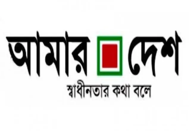 আমার দেশের মালামাল ফেরত দিতে হাইকোর্টের রুল 