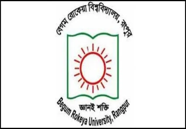 বর্ষবরণে বেরোবিতে যত আয়োজন