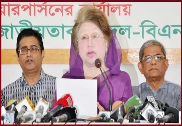 খালেদা জিয়া সংবাদ সম্মেলনে যা বললেন 