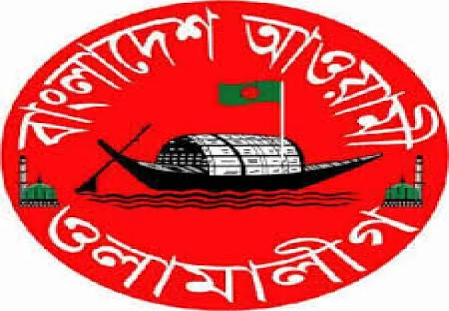 মঙ্গল শোভাযাত্রা বাঙ্গালী নয় হিন্দুদের সংস্কৃতি: ওলামা লীগ