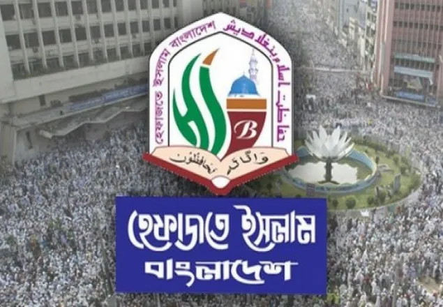 মঙ্গল শোভাযাত্রা ঈমান-আকীদার পরিপন্থী: হেফাজত
