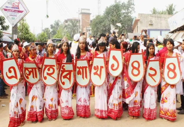 বান্দরবানে বর্ণিল আয়োজনে বাংলা নববর্ষ পালন