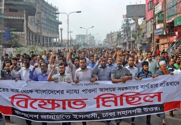 রাজধানীতে জামায়াতের বিক্ষোভ
