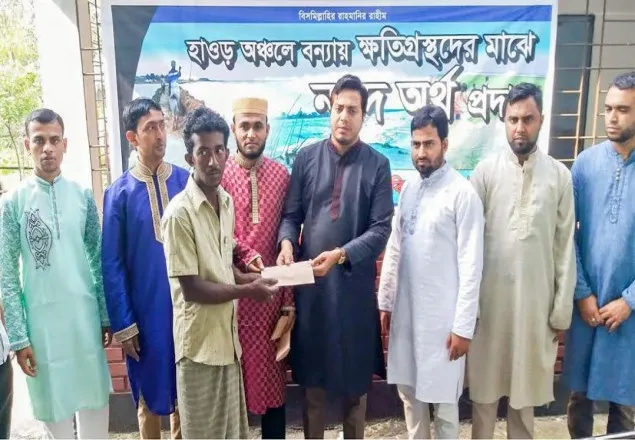 হাওরে বন্যায় ক্ষতি গ্রস্থদের মাঝে শিবিরের আর্থিক সহায়তা 