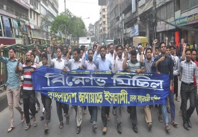 ভারতের সাথে করা চুক্তি ও সমঝোতার বিস্তারিত প্রকাশের দাবি জামায়াতের