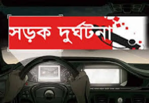 সিরাজগঞ্জে সড়ক দুর্ঘটনায় মা-শিশুকন্যাসহ নিহত ৩