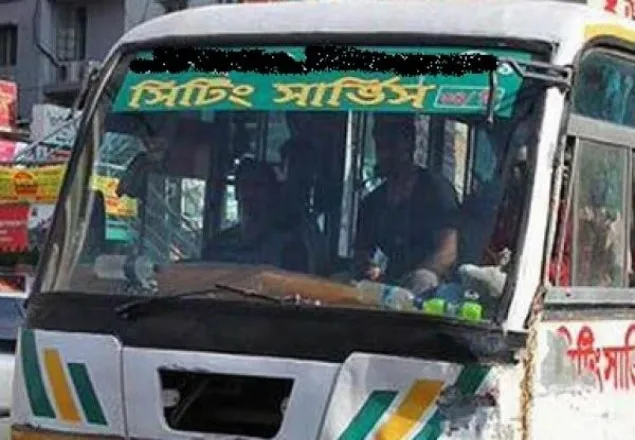 এবার ভাড়া নিয়ে সিটিংবাজি
