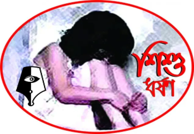 যাত্রাবাড়ীতে পাড়ার ‘মাস্তান’দের ধর্ষণের শিকার দুই শিশু