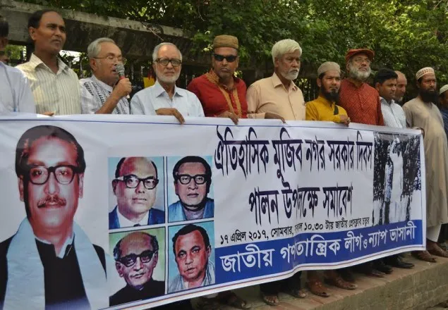 রাজধানী মুজিবনগর করার দাবীতে মানববন্ধন