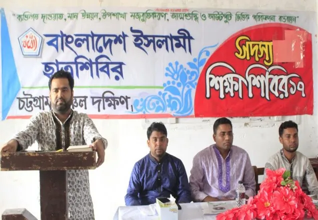 অবিলম্বে কওমি মাদ্রাসা স্বীকৃতি ও মূর্তি অপসারণ করতে হবে: শিবির