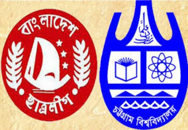 ছিনতাইয়ের দায়ে ছাত্রলীগের ৪ কর্মী বহিষ্কার