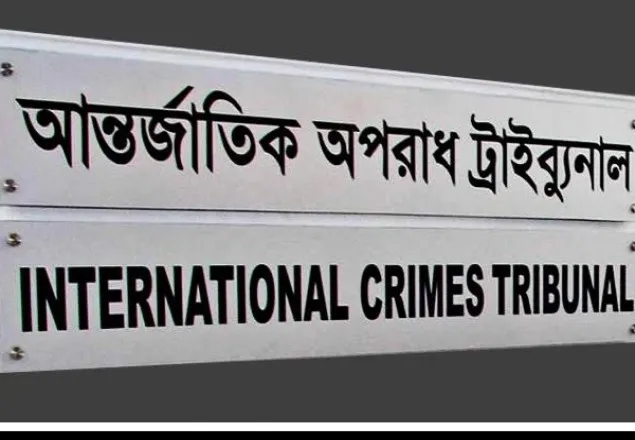 মানবতাবিরোধী অপরাধে ২ আসামীর ফাঁসির আদেশ 
