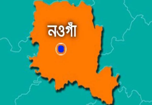 নওগাঁয় ফোন কিনে না দেয়ায় যুবকের আত্মহত্যা