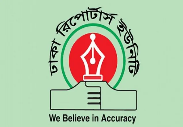 ইসি সচিবের বক্তব্য স্বাধীন সাংবাদিকতার পরিপন্থী : ডিআরইউ