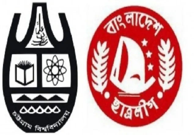 চবিতে দ্বিতীয় দফায় ছাত্রলীগ-পুলিশ সংঘর্ষ