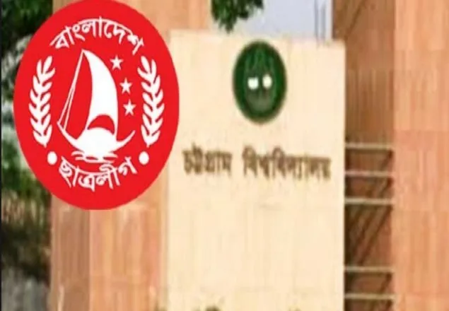ফাইনাল পরীক্ষা বন্ধ করে দিয়েছে ছাত্রলীগ
